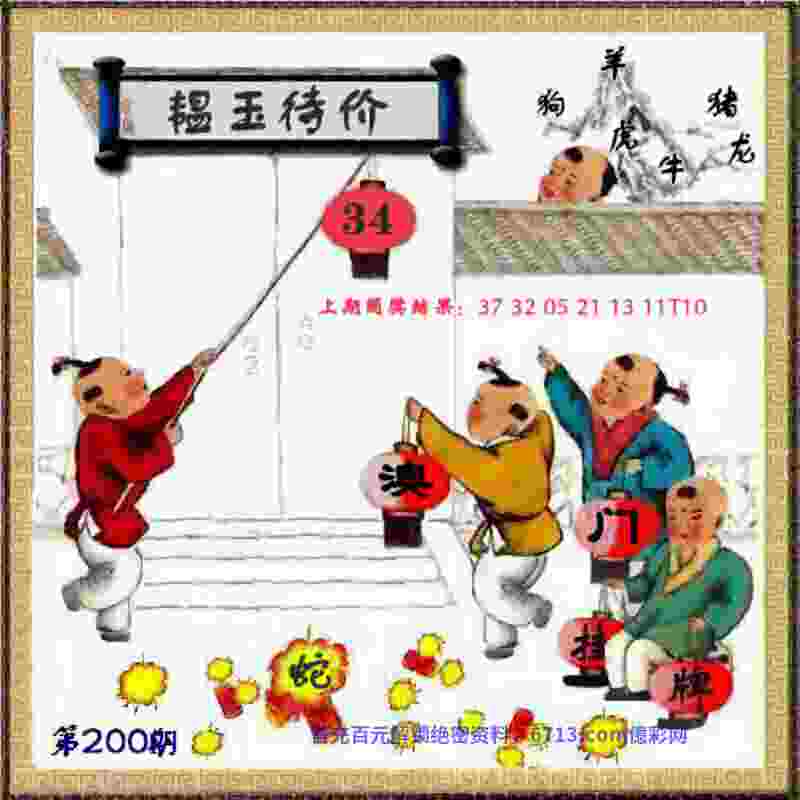 7777788888新版跑狗 管家婆三丽鸥游戏合集-2025新澳门历史记录走势安卓应用市场官方版下载v4   .75   .543   -2278安卓网