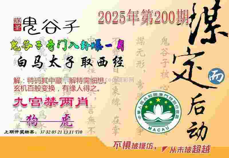 7777788888新版跑狗 管家婆 v4.2.56.93 官方正式版 1